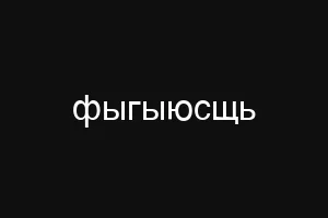 кредискк